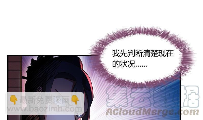 第82话 对对不起我认错人了