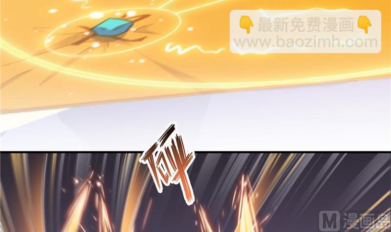 第84话 千里送装备礼重情更重