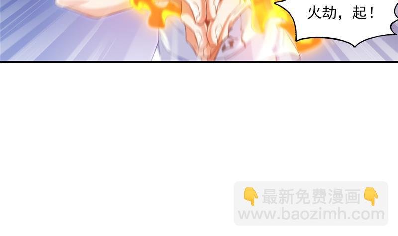 第84话 千里送装备礼重情更重