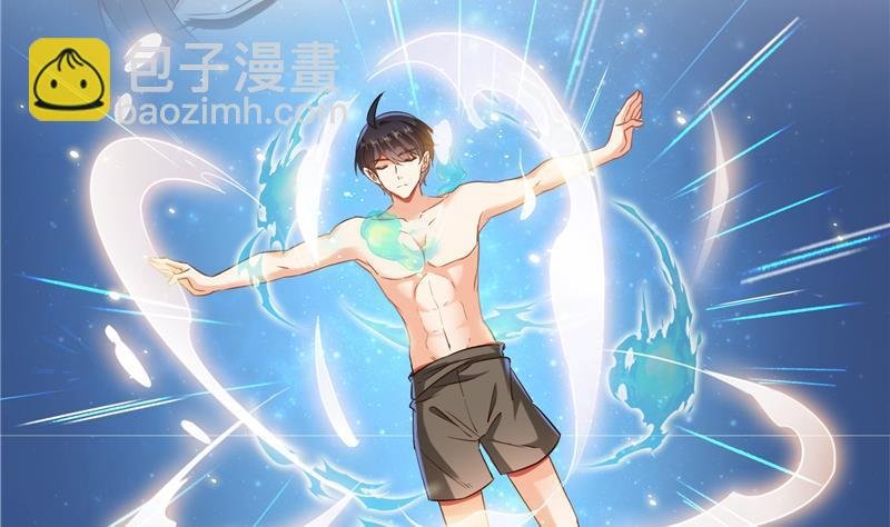 第86话 冲击第二窍眼窍！