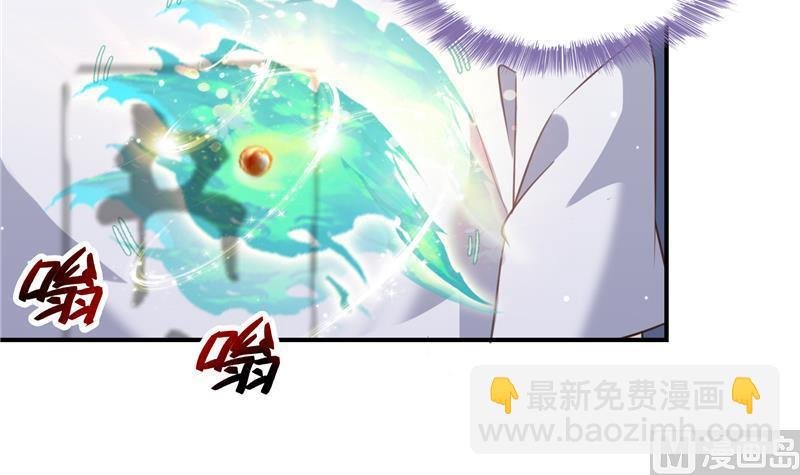 第86话 冲击第二窍眼窍！