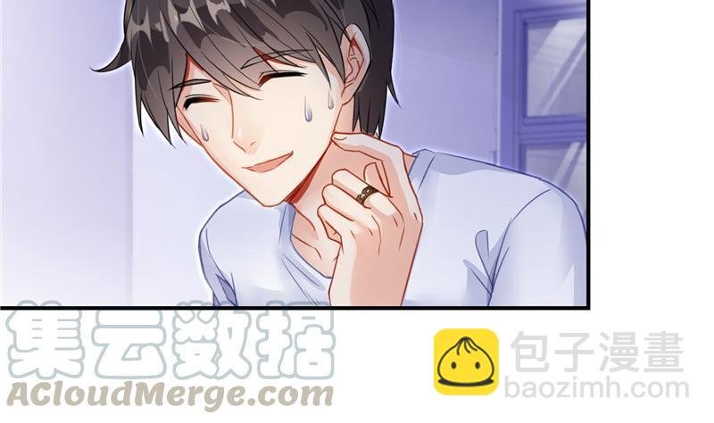 第86话 冲击第二窍眼窍！