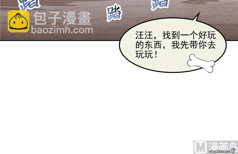 第89话 看我一个打六个！