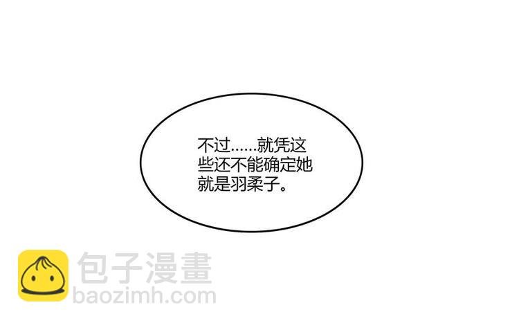 第09话蓦然回首那人却在...