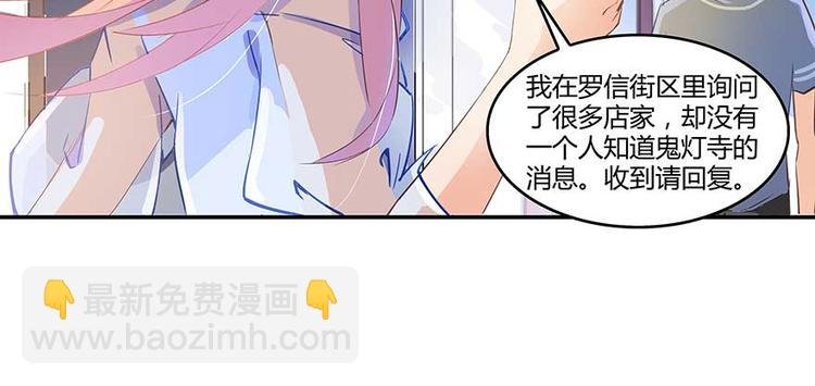 第09话蓦然回首那人却在...
