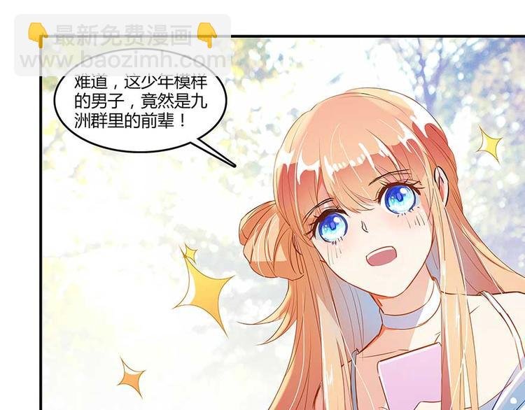 第09话蓦然回首那人却在...
