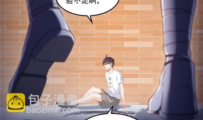 第91话 空空盗门糖少主