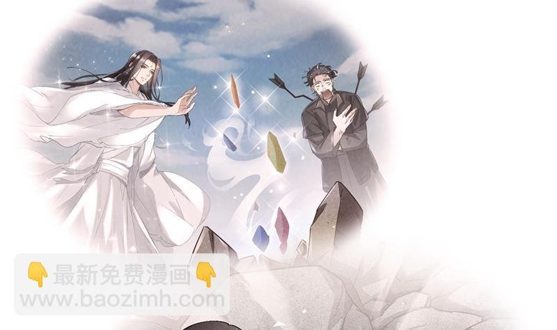 第91话 空空盗门糖少主
