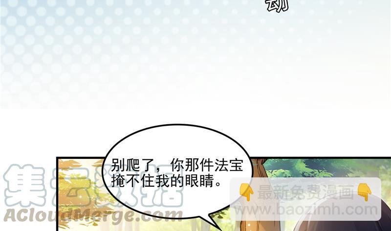 第92话 荔枝仙子