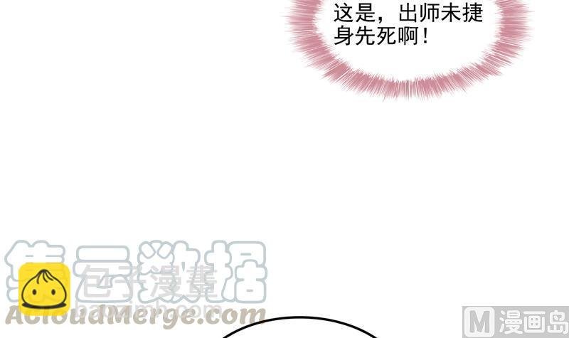 第92话 荔枝仙子