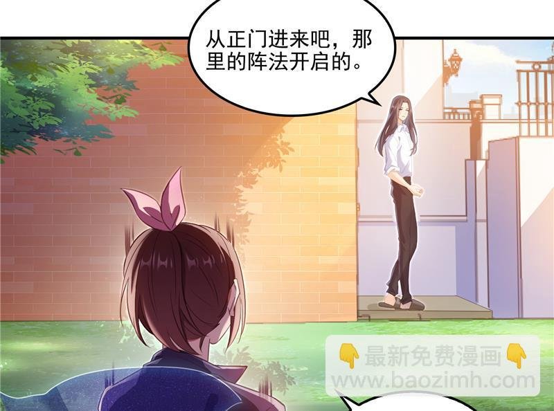 第92话 荔枝仙子