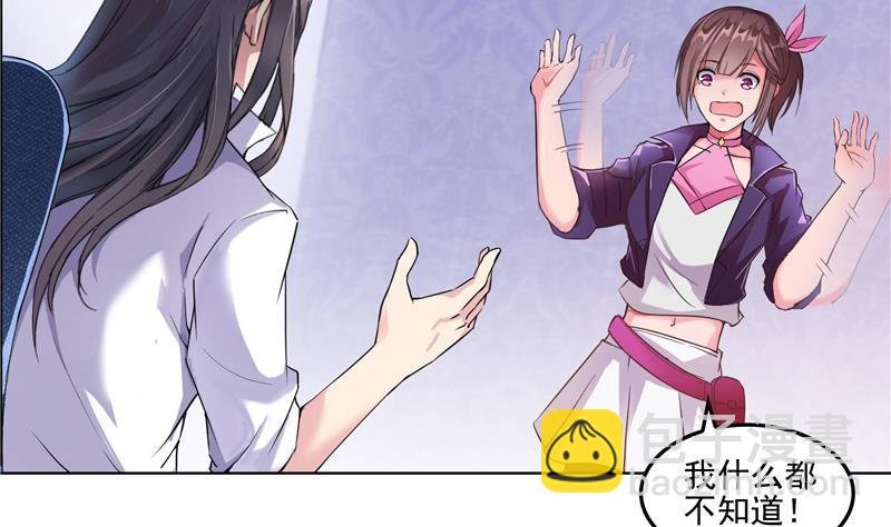 第92话 荔枝仙子
