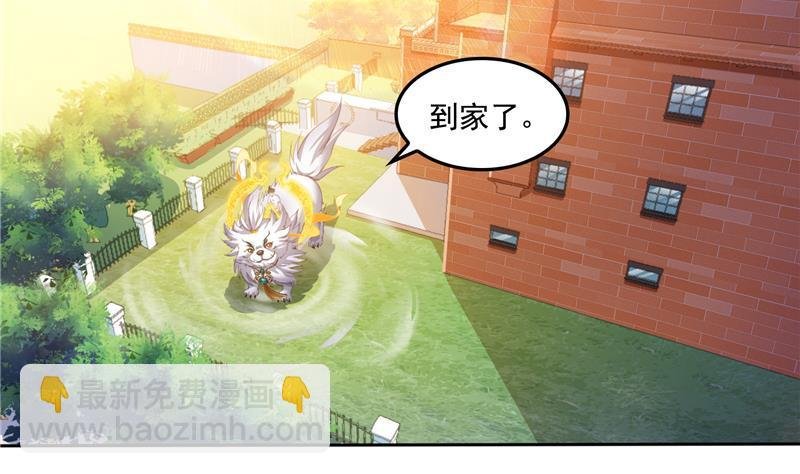 第93话 将她给绑起来？