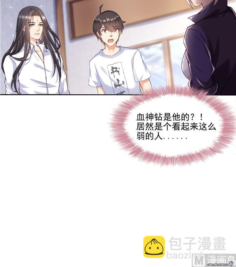 第93话 将她给绑起来？