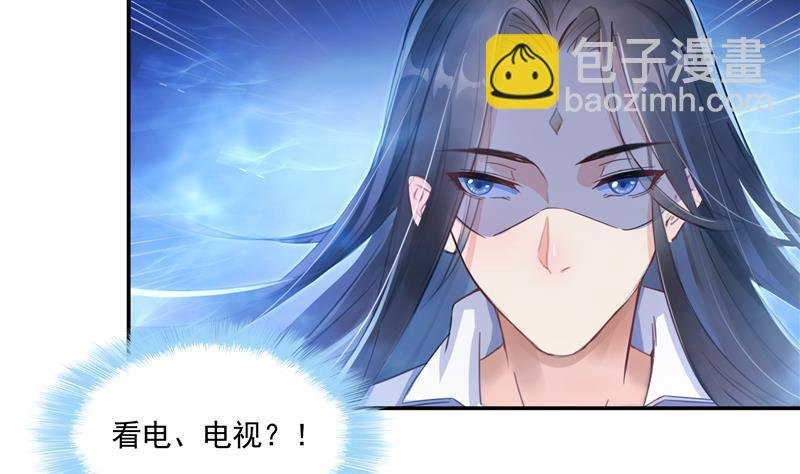 第93话 将她给绑起来？