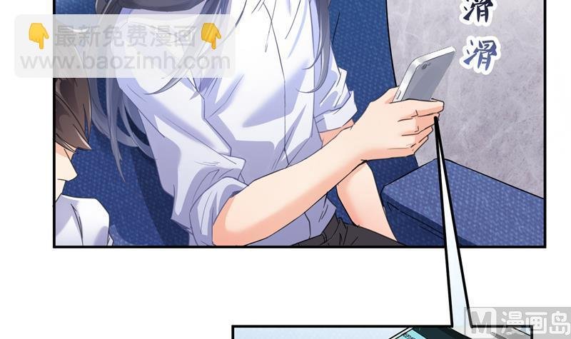 第93话 将她给绑起来？