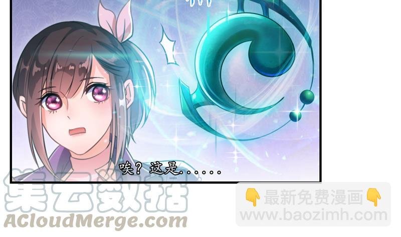 第94话 还是太慢了！