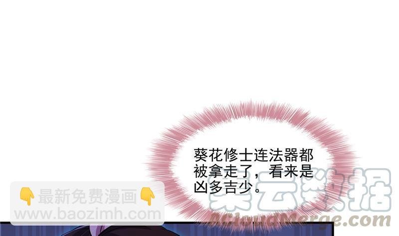 第94话 还是太慢了！