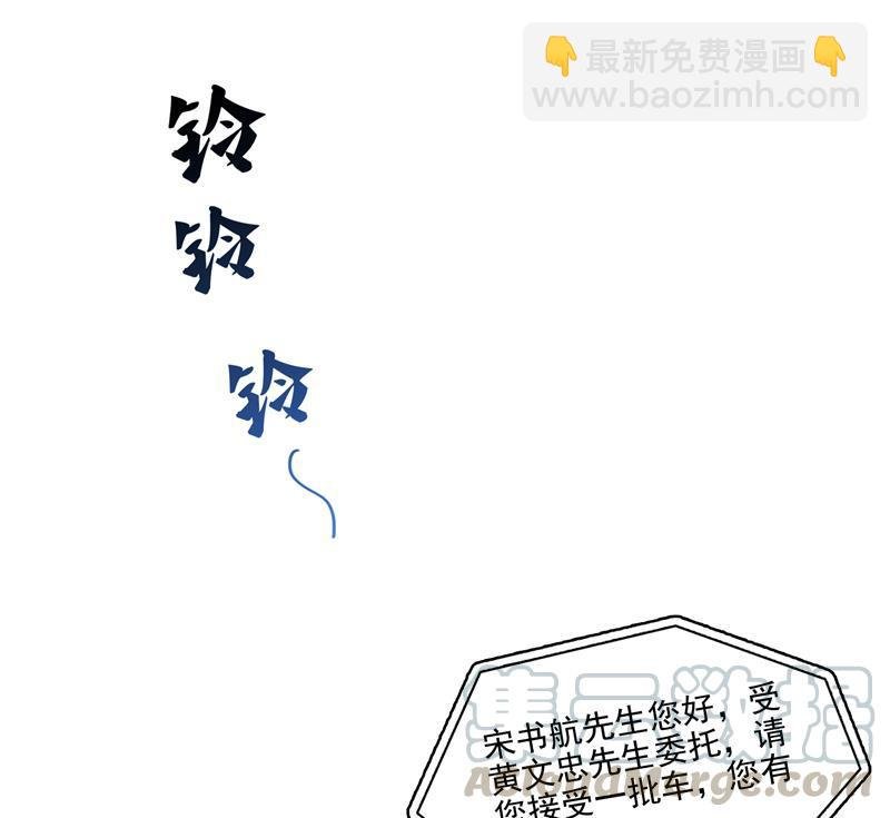 第94话 还是太慢了！