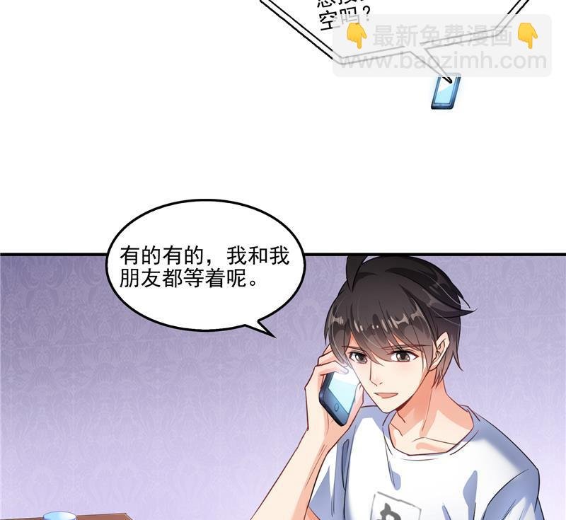 第94话 还是太慢了！