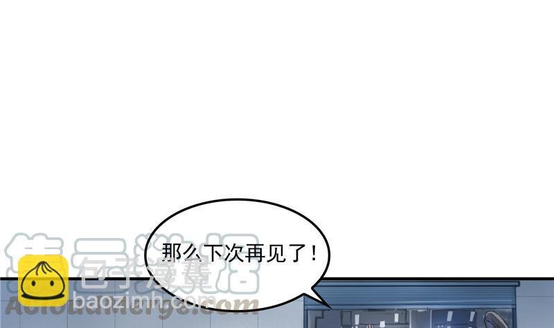 第94话 还是太慢了！