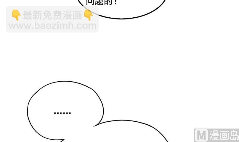 第94话 还是太慢了！