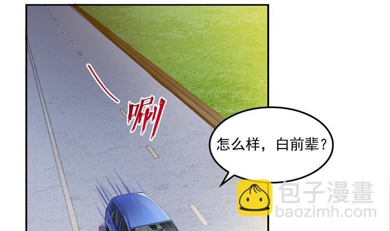 第94话 还是太慢了！