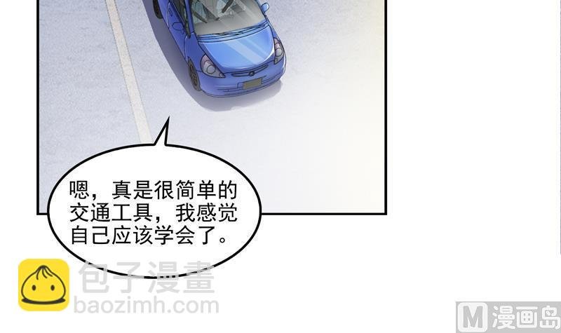 第94话 还是太慢了！