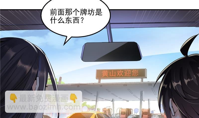 第95话 今天又坚强活下来了！