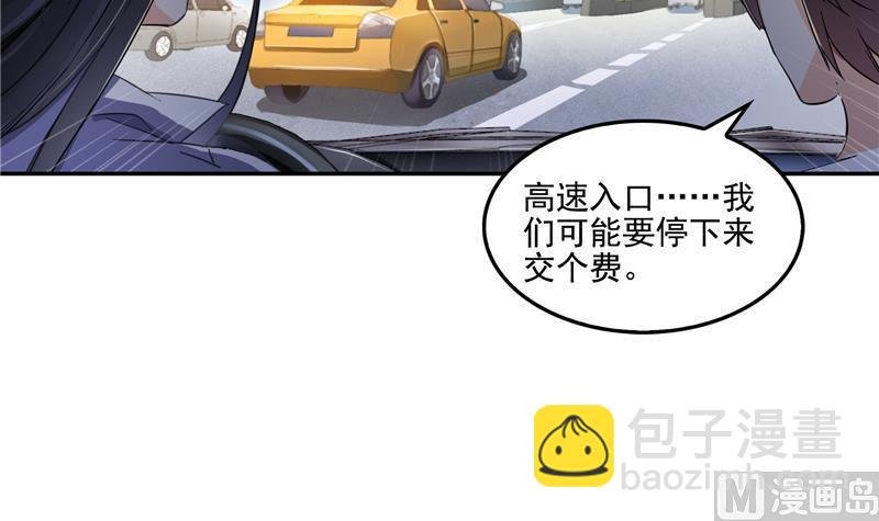 第95话 今天又坚强活下来了！