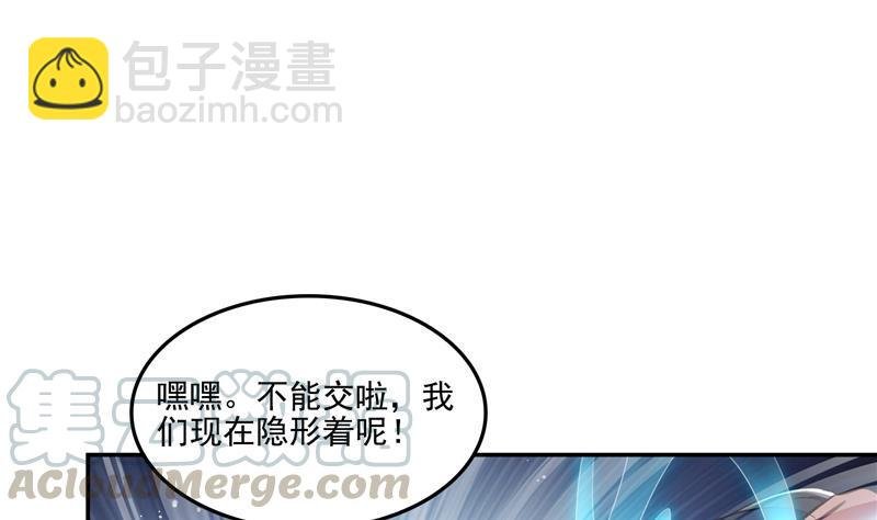 第95话 今天又坚强活下来了！