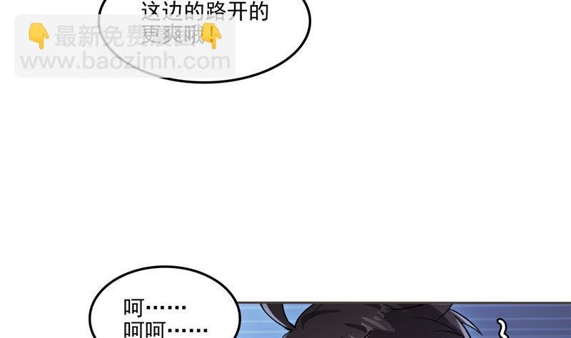 第95话 今天又坚强活下来了！
