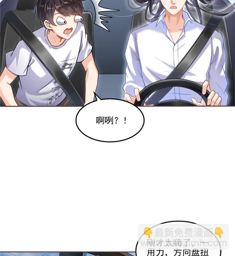 第95话 今天又坚强活下来了！