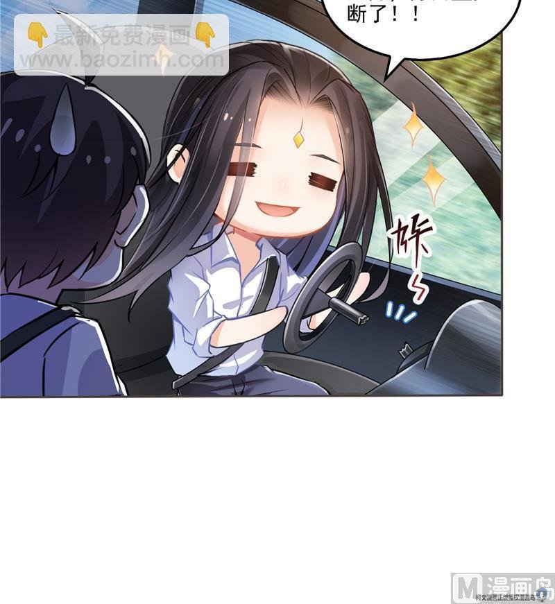 第95话 今天又坚强活下来了！