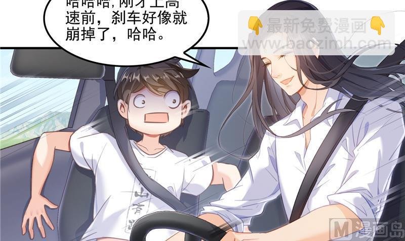 第95话 今天又坚强活下来了！