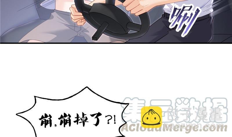 第95话 今天又坚强活下来了！