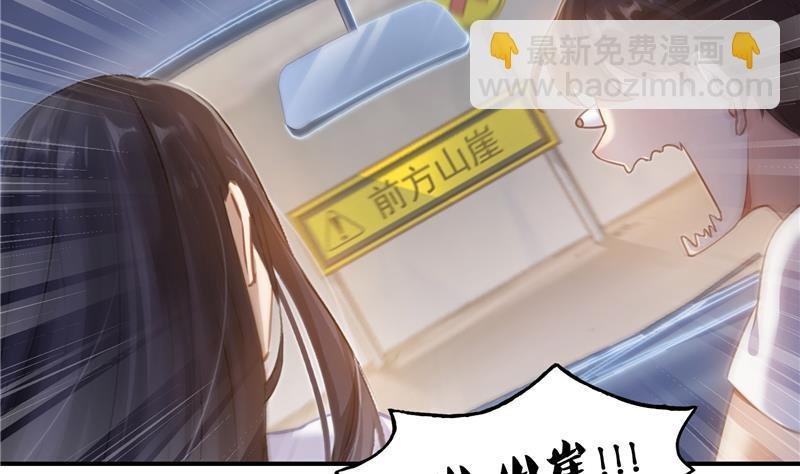 第95话 今天又坚强活下来了！