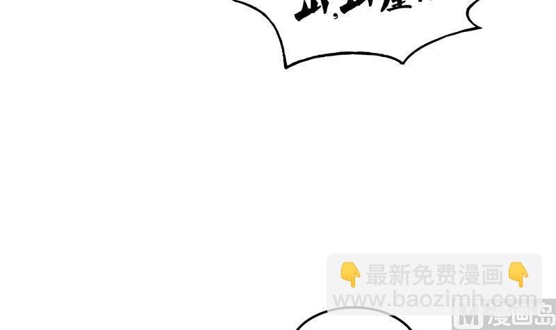 第95话 今天又坚强活下来了！
