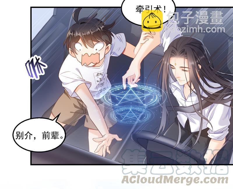 第95话 今天又坚强活下来了！