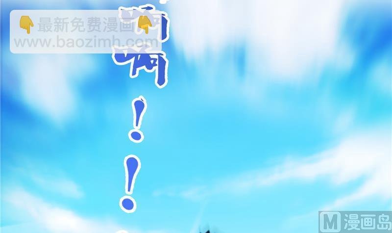 第95话 今天又坚强活下来了！