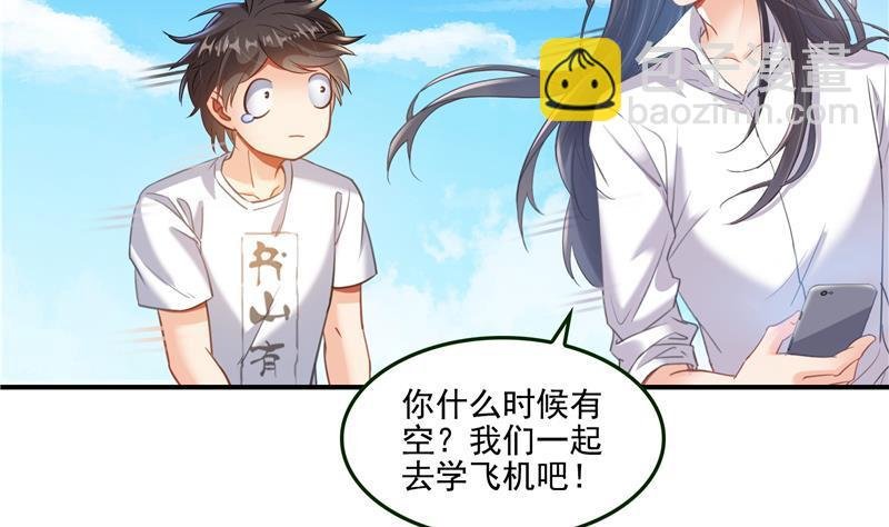 第96话 景陌舵主的底牌