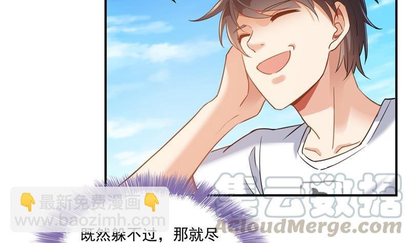 第96话 景陌舵主的底牌