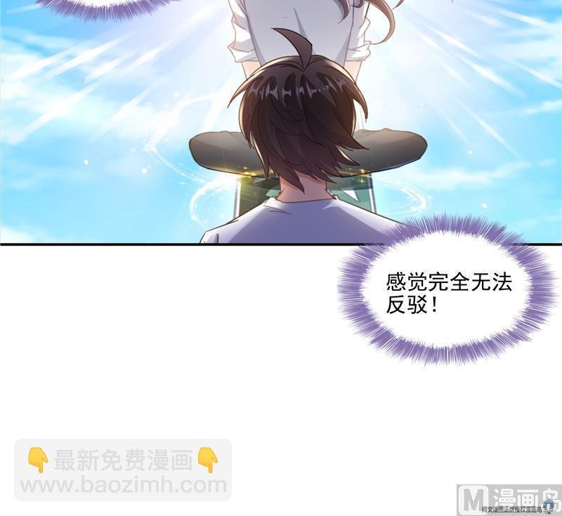 第96话 景陌舵主的底牌
