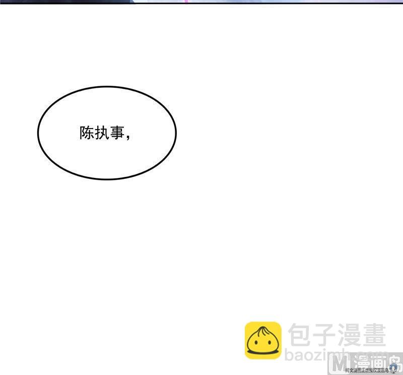 第96话 景陌舵主的底牌