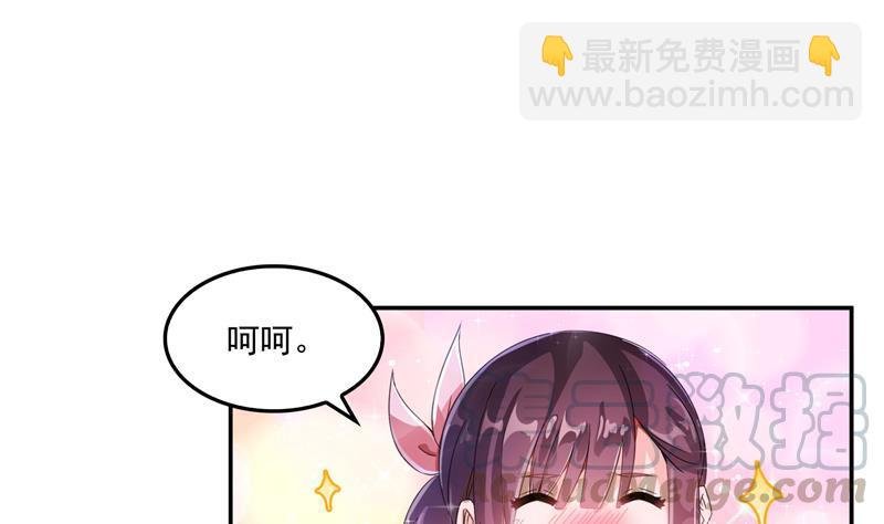 第97话 厨娘糖少主