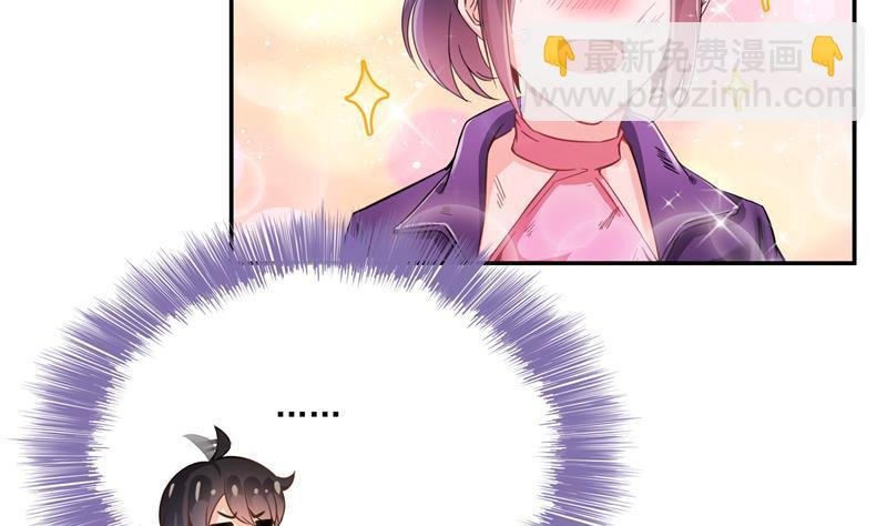 第97话 厨娘糖少主