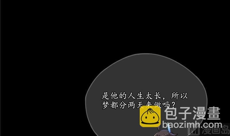 第98话 这是病…得治！