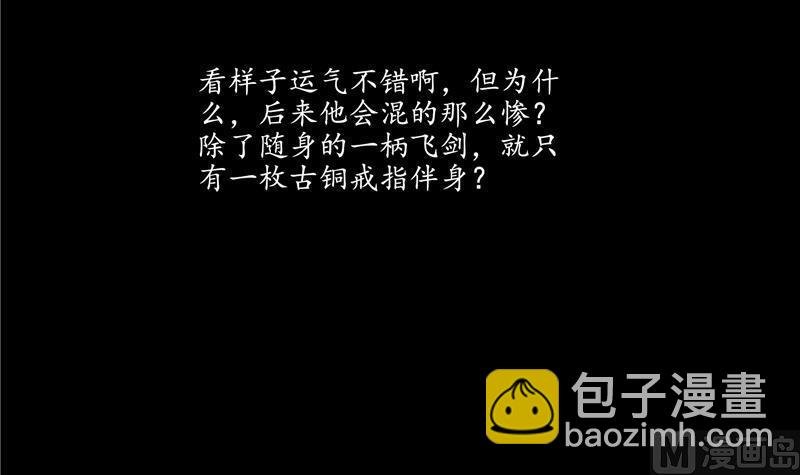 第98话 这是病…得治！