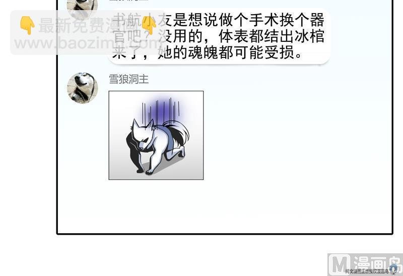 第98话 这是病…得治！
