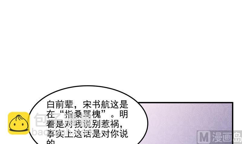 第98话 这是病…得治！
